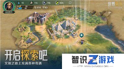 世界启元兑换码最新2024 世界启元兑换码怎么用