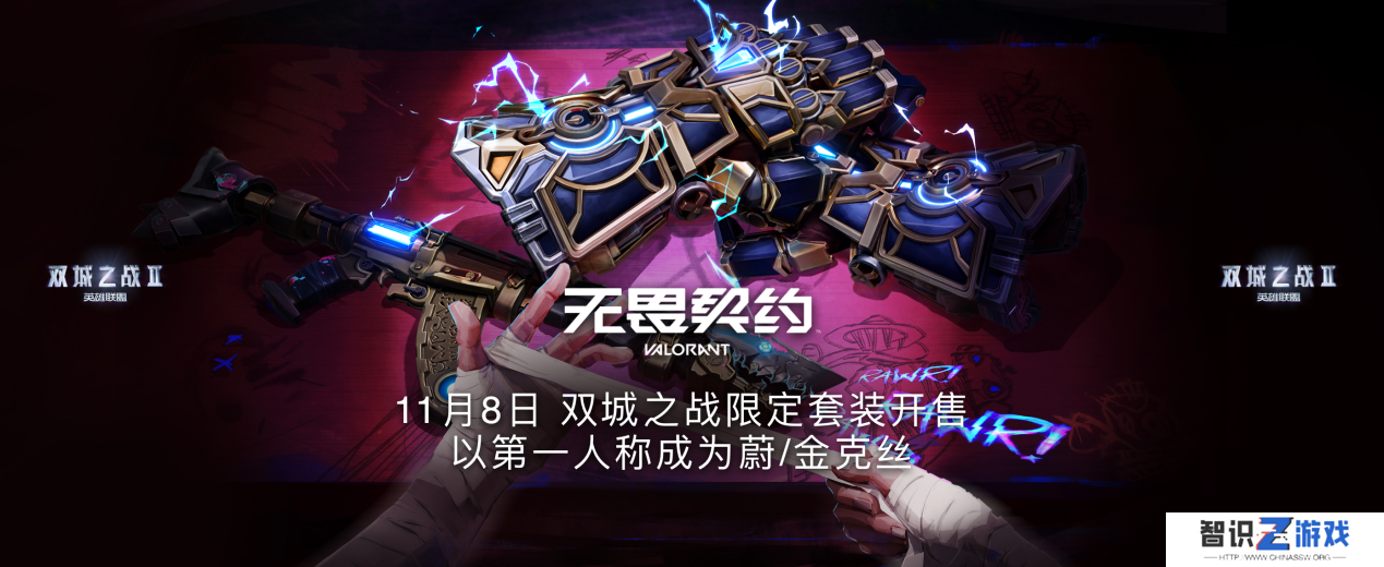 双城之战第二季明日开播，陈奕迅合作新曲《这样很好》发布