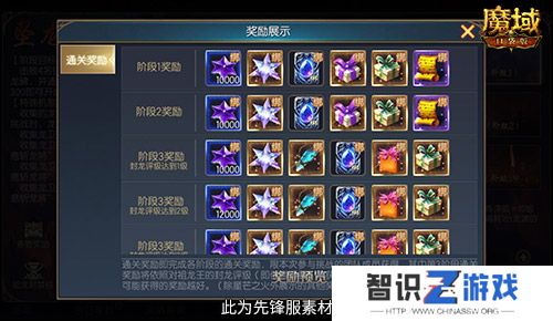 全新片区玩法！魔域口袋版片区夺城战上线！