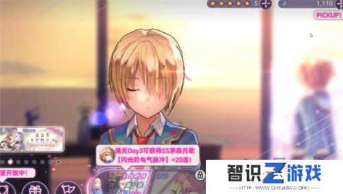 炽焰天穹免费通行证怎么领取 炽焰天穹免费通行证领取方法分享