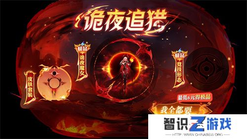 《球球大作战》幽灵自由玩法登场！上线免费送万圣月亮猫皮肤