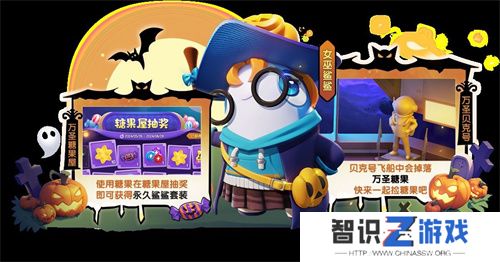 《太空杀》万圣节特别活动开启，全新英雄来袭！