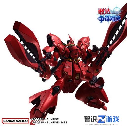 《敢达争锋对决》新限定机体 沙扎比（双重角笛浮游炮装备型）上线 