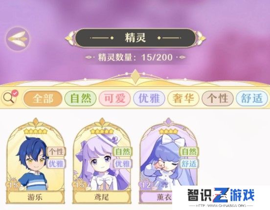 《精灵之境》凑羁绊方法
