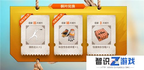 金秋夺宝记·吃鸡翻牌大作战盛大开启，奖励丰厚各种好礼等你来拿