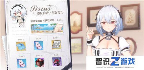 《碧蓝航线》国庆金秋版本重磅上线 新玩法3D宿舍系统闪亮登场！