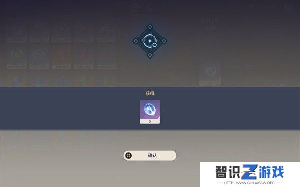 《原神》4.8效历练点使用方法