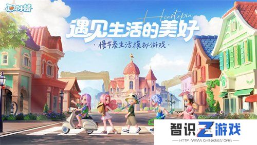 心动小镇兑换码都有什么 心动小镇公测开服兑换码福利分享