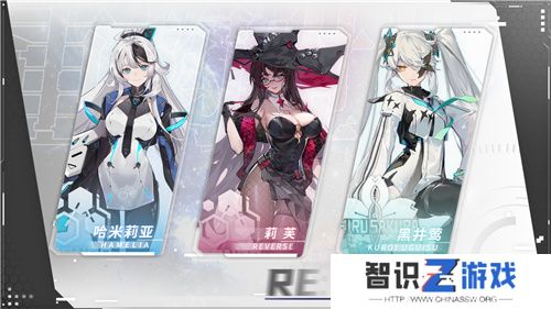 《重构：阿塔提斯》“RE一把”试玩会**落幕 
