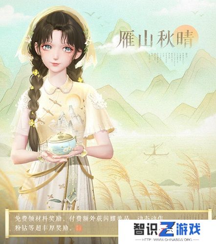 《闪耀暖暖》“莹瑚岁景·日曜潮升”限时感应活动复刻 主线章节“神降于塔”更新