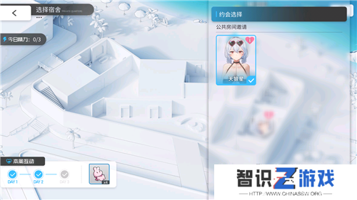 《碧蓝航线》国庆金秋版本重磅上线 新玩法3D宿舍系统闪亮登场！
