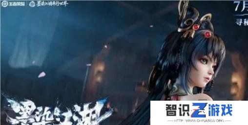 王者荣耀公孙离离恨烟什么是护手山西 公孙离离恨烟上线时间介绍