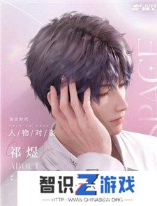 恋与深空男主介绍 恋与深空男主是谁