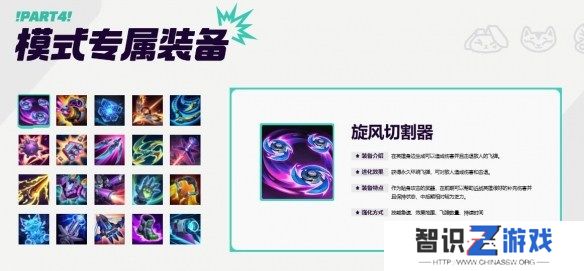 lol无尽狂潮是常驻吗 lol无尽狂潮常驻模式介绍