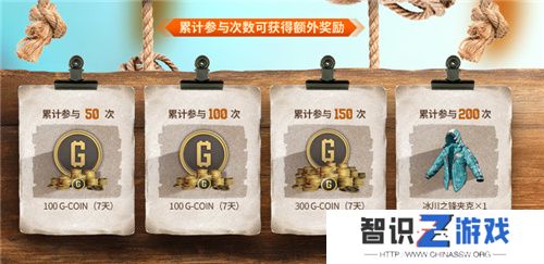 金秋夺宝记·吃鸡翻牌大作战盛大开启，奖励丰厚各种好礼等你来拿