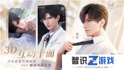 恋与深空男主介绍 恋与深空男主是谁