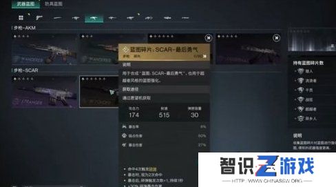 七日世界最后勇气模组如何搭配 最后勇气模组搭配推荐