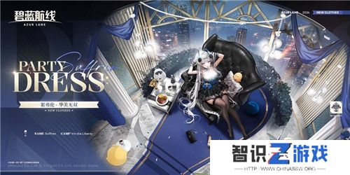 《碧蓝航线》国庆金秋版本重磅上线 新玩法3D宿舍系统闪亮登场！