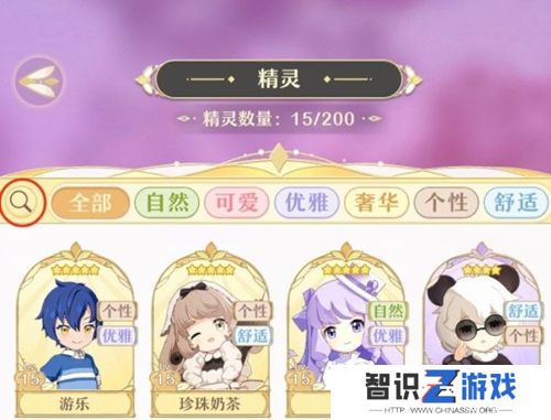 《精灵之境》凑羁绊方法
