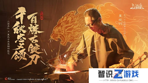 《三国杀OL》新武将「谋」孙坚热血登场，限时活动火热进行！
