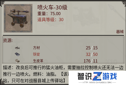 《帝国神话》国战版本“八王之乱”将至 攻城器械了解一下