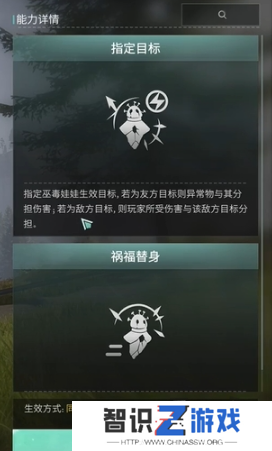 七日世界巫毒娃娃怎么获得的 七日世界巫毒娃娃获取方法介绍