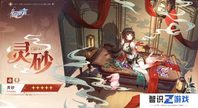 崩坏星穹铁道2.5卡池角色爆料  崩坏星穹铁道2.5新角色值得抽吗？