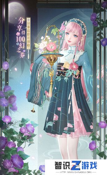 《闪耀暖暖》“莹瑚岁景·日曜潮升”限时感应活动复刻 主线章节“神降于塔”更新