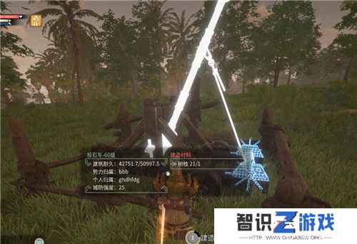  《帝国神话》国战版本“八王之乱”将至 攻城器械了解一下