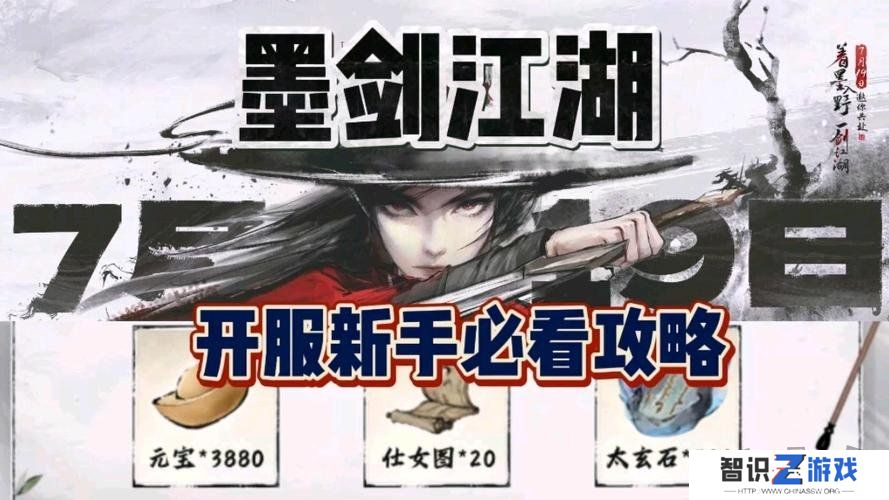 墨剑江湖伙伴怎么搭配 墨剑江湖最强伙伴搭配攻略