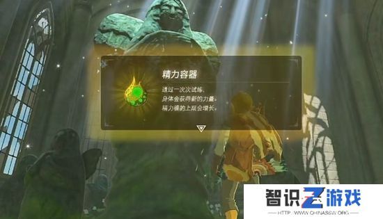 塞尔达传说王国之泪滑翔伞获得方法介绍