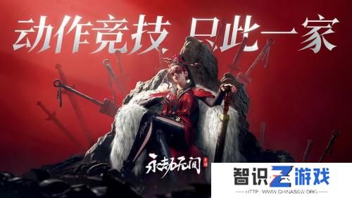 永劫无间手游一个红要多少钱 永劫无间手游出红保底价格