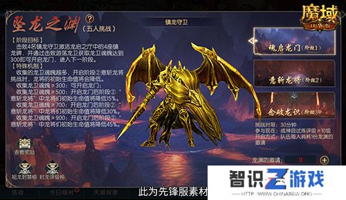 新副本！夺城战！魔域口袋版全新片区玩法上线！