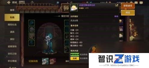 dnf手游夏日套和导师套哪个好 dnf手游夏日套和导师套属性分析