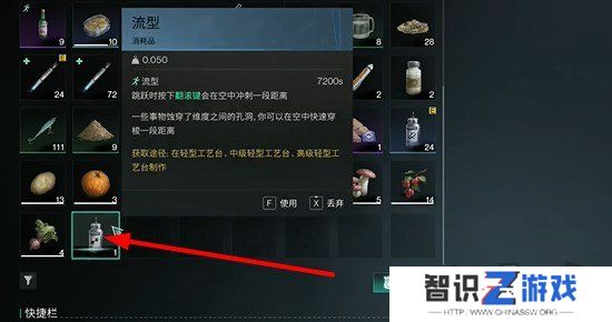 七日世界量子蜗牛如何获得 七日世界量子蜗牛获取攻略详解