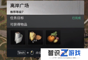 七日世界巫毒娃娃怎么获得的 七日世界巫毒娃娃获取方法介绍