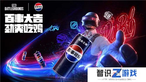 PUBG X百事可乐无糖杯高校电竞邀请赛火热开启