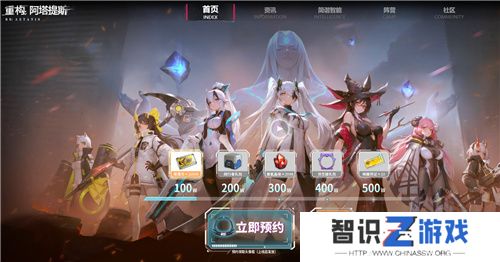 《重构：阿塔提斯》“RE一把”试玩会**落幕 
