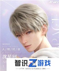 恋与深空男主介绍 恋与深空男主是谁