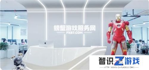 创新驱动新飞跃，螃蟹游戏服务网精彩亮相第三届数贸会