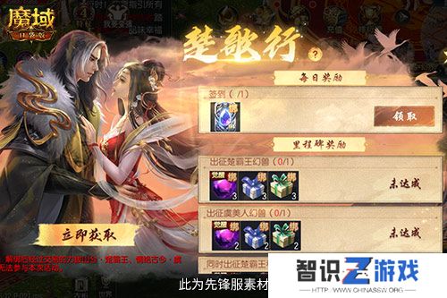 伤害提升这么多！魔域口袋版新版本测评