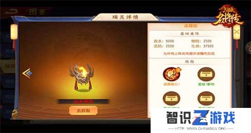 汉魔异道，三国杀名将传夏侯兄弟申请出战