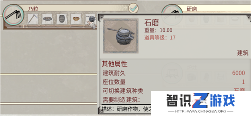 享受片刻悠闲 《帝国神话》国服种地系统介绍