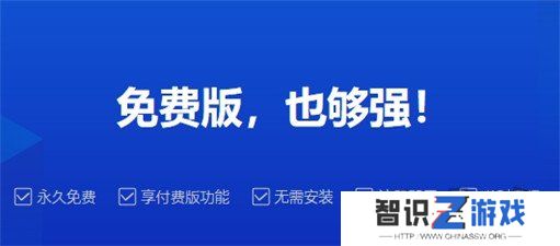 成免费crm特色：优秀国产crm软件拥有广泛的用户群体和良好的口碑