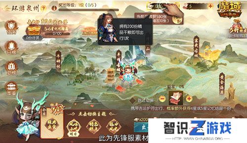 现在入坑刚刚好！魔域口袋版金秋版本新福利
