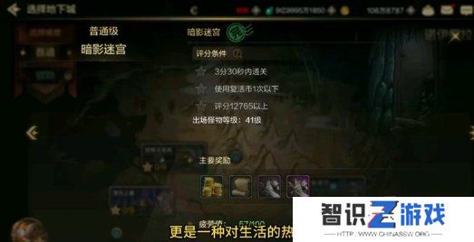 dnf手游骨戒速刷攻略 最容易出骨戒的地图大全
