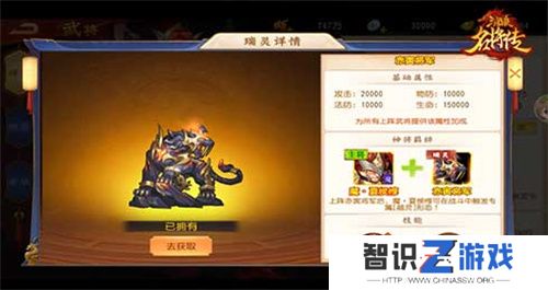 汉魔异道，三国杀名将传夏侯兄弟申请出战