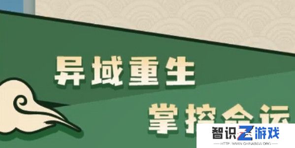 异世界转生模拟器法宝炼制步骤一览