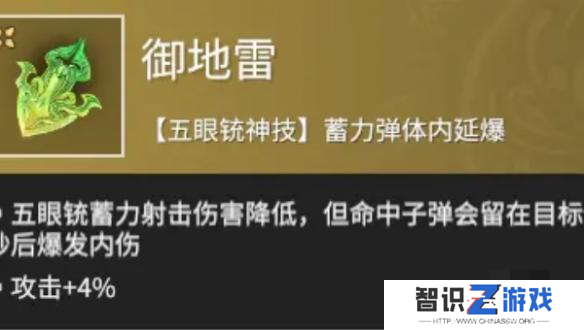 永劫无间手游强势魂玉有哪些 永劫无间手游强势魂玉推荐