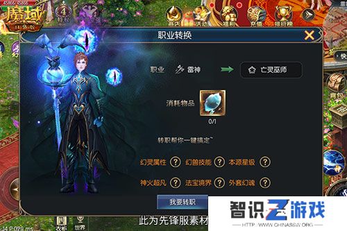 伤害提升这么多！魔域口袋版新版本测评